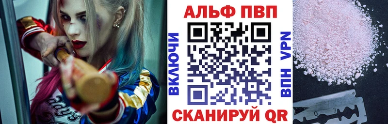 darknet формула  Карабулак  Alpha-PVP Crystall 