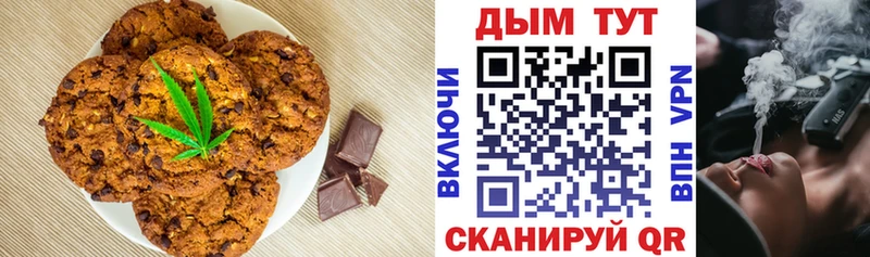 купить   Карабулак  Canna-Cookies конопля 