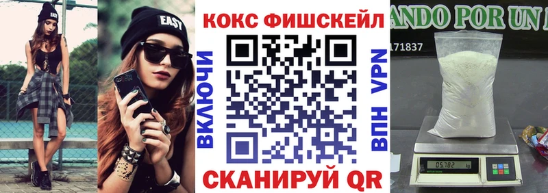 Кокаин 97%  Карабулак 