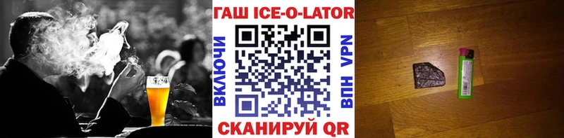 Гашиш гашик Карабулак