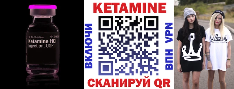 КЕТАМИН VHQ  Карабулак 