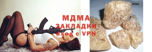 соль курить ск Алексеевка