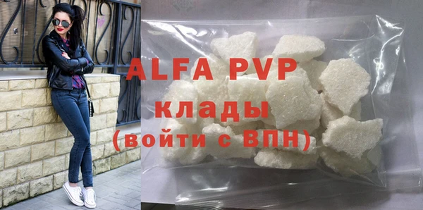ALPHA PVP Алзамай