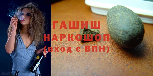 ALPHA PVP Алзамай