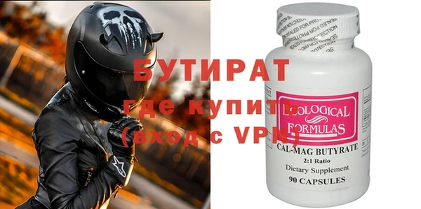 ALPHA PVP Алзамай