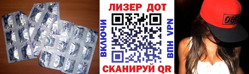 LSD-25 экстази кислота  хочу   гидра вход  Карабулак 