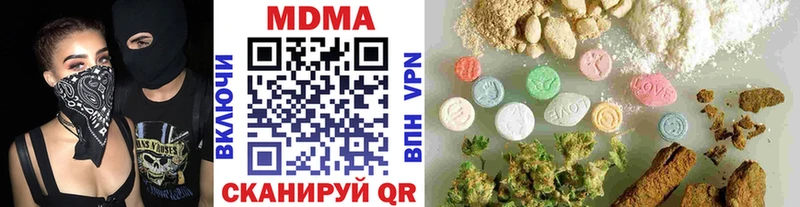 MDMA кристаллы  купить   Карабулак 