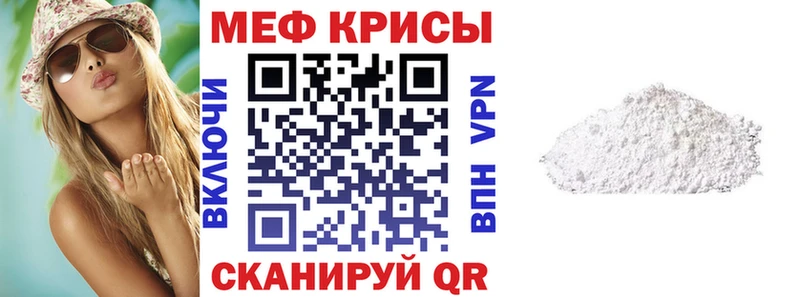 Мефедрон mephedrone  блэк спрут ссылки  Карабулак  наркотики 