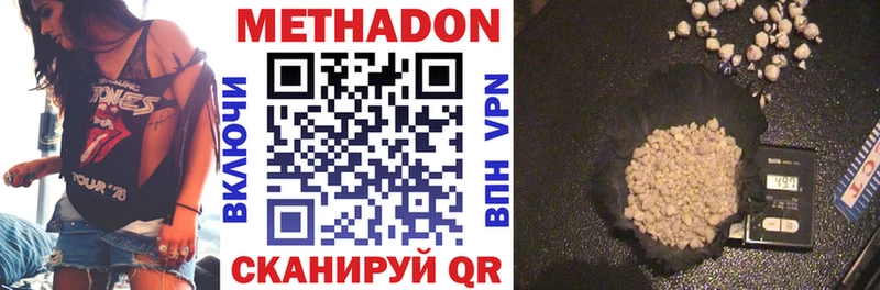 хочу   Карабулак  МЕТАДОН кристалл 
