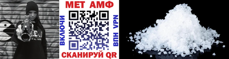 Первитин Methamphetamine  Карабулак 