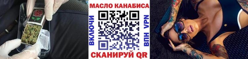 ТГК вейп с тгк  Карабулак 
